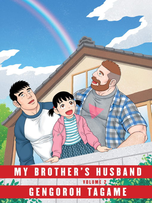 Title details for My Brother's Husband, Volume 2 by Gengoroh Tagame - Wait list